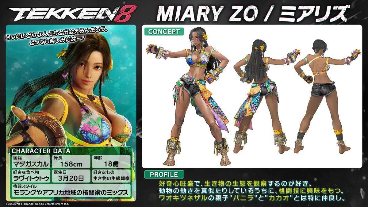 「鉄拳8」追加キャラクター「ミアリズ」と新ステージ「BAOBAB HORIZON」一般アクセス開始！オリジナルスウェットが当たる配信記念キャンペーンも開催中