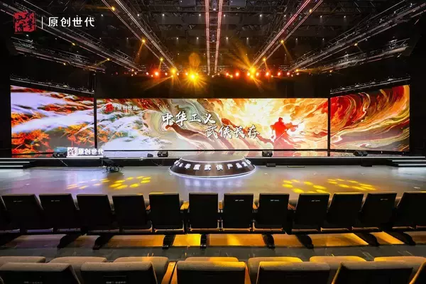 「「金庸群侠伝」最新PV公開！人気小説家の作品をモデルにした中華オープンワールドRPG」の画像