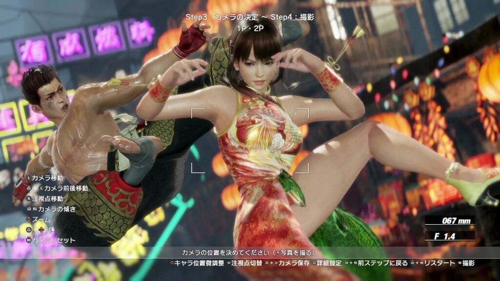 対戦格闘ゲーム「DEAD OR ALIVE 6 Last Round」がPS5ダウンロード専用タイトルとして6月25日発売！基本無料版も同時配信！