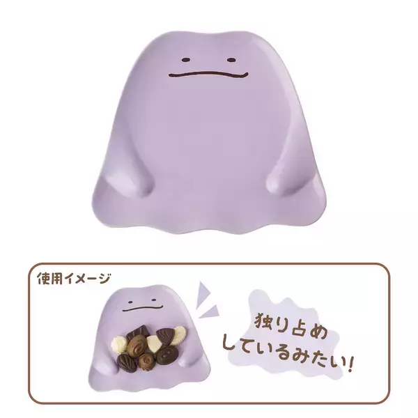 「「十ポケ十色」のグッズがポケモンセンターに登場！ピカチュウとメタモンの性格別の表情をイメージしたマスコットなど」の画像