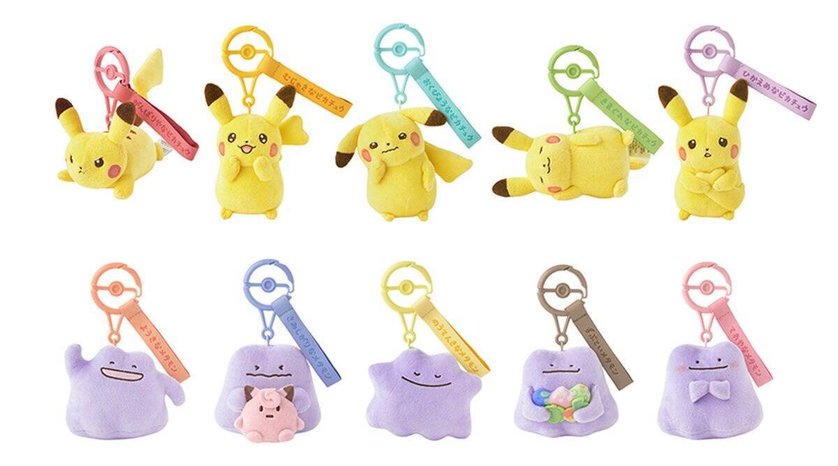 「十ポケ十色」のグッズがポケモンセンターに登場！ピカチュウとメタモンの性格別の表情をイメージしたマスコットなど