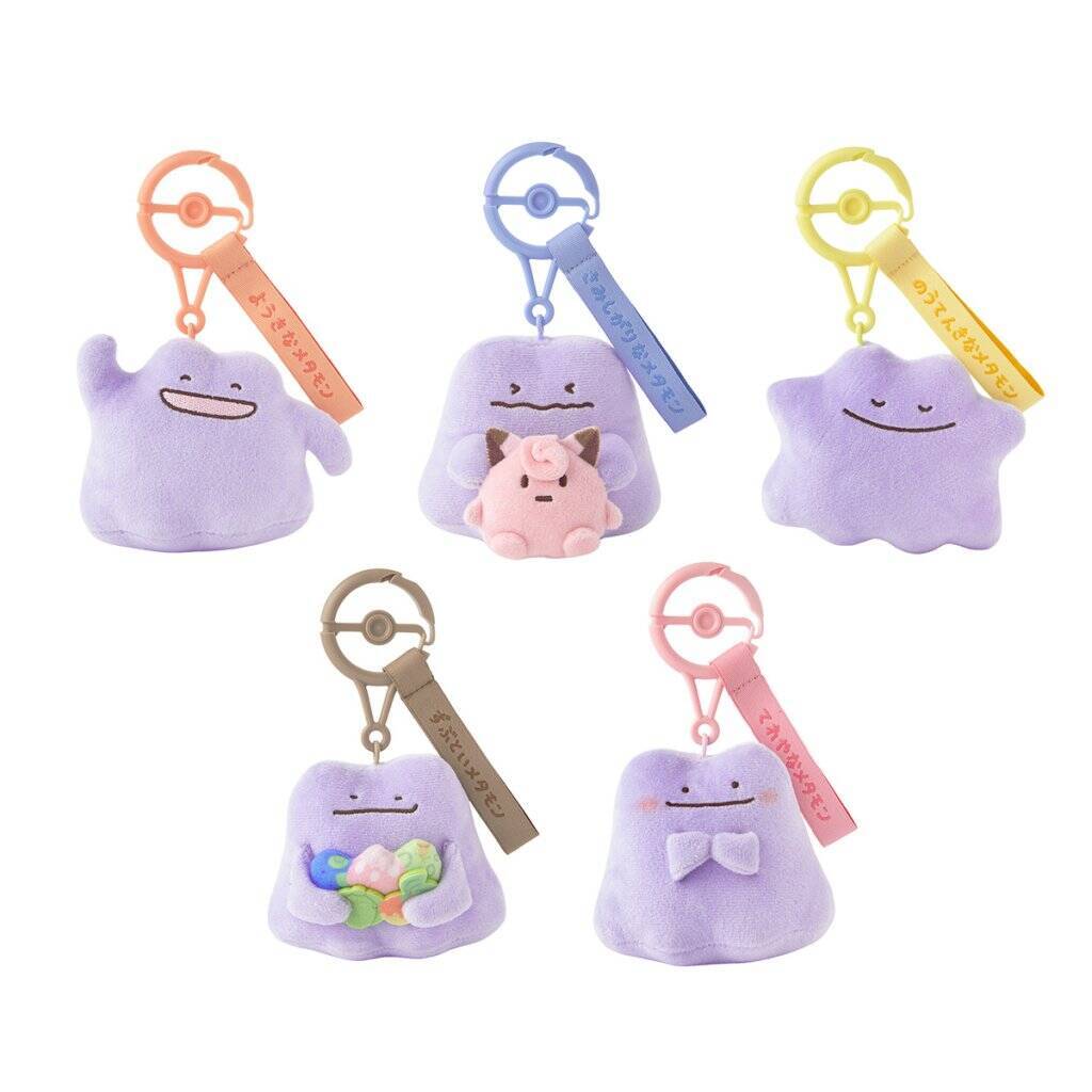 「十ポケ十色」のグッズがポケモンセンターに登場！ピカチュウとメタモンの性格別の表情をイメージしたマスコットなど