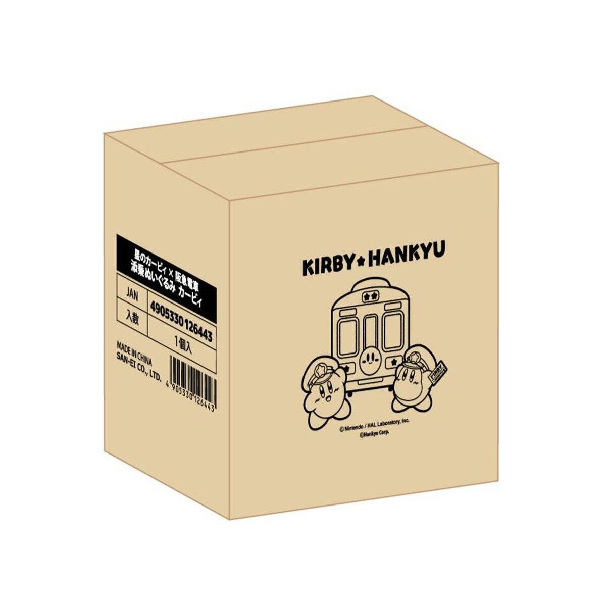 「星のカービィ×阪急電車」添乗ぬいぐるみが受注生産限定で販売決定！ビッグサイズのカービィとワドルディ