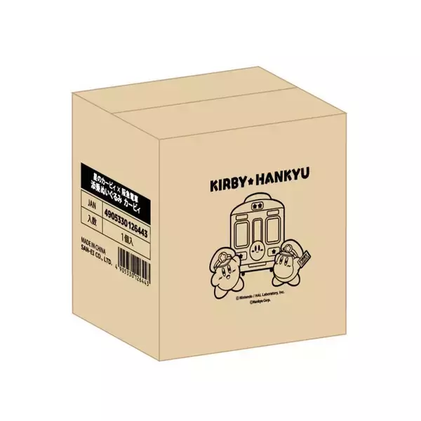 「「星のカービィ×阪急電車」添乗ぬいぐるみが受注生産限定で販売決定！ビッグサイズのカービィとワドルディ」の画像