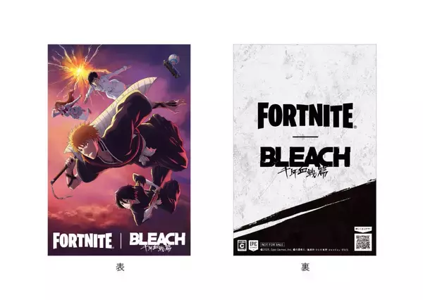 「12月21日から「BLEACH 千年血戦篇」が「フォートナイト」に登場！「ジャンプフェスタ2026」にてコラボグッズ配布も実施予定」の画像
