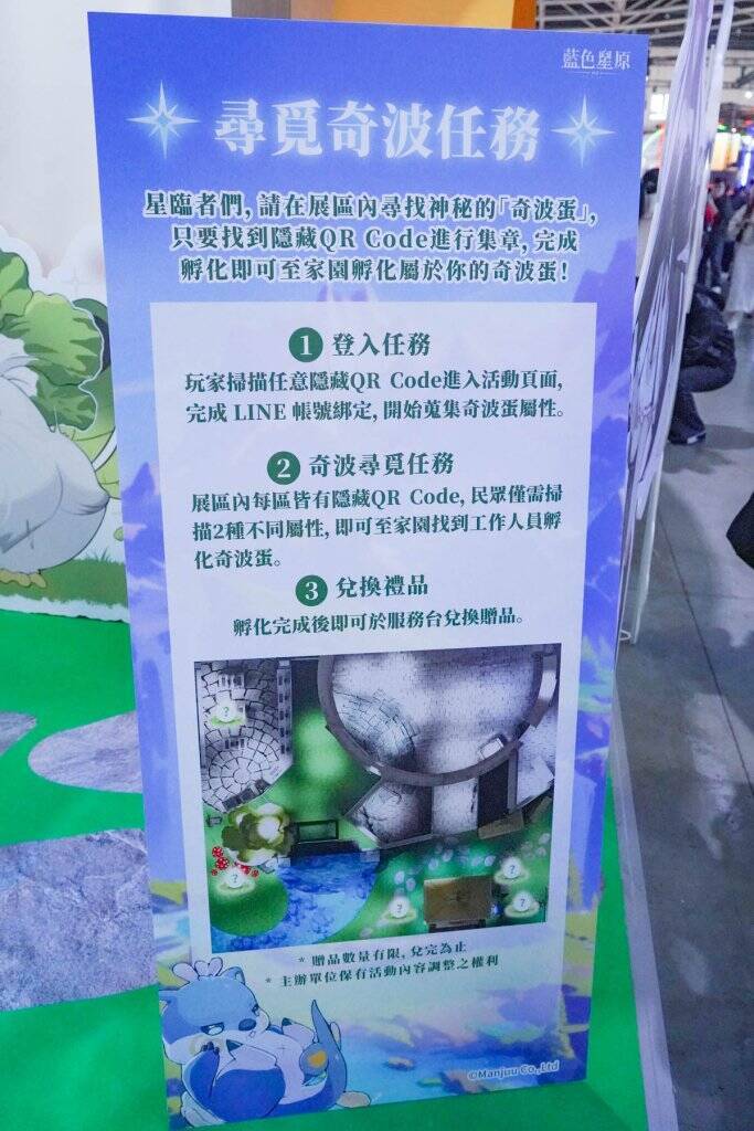 【TGS2026】「アズールプロミリア」のブースレポート！先行試遊や人気コスプレイヤーたちが登場