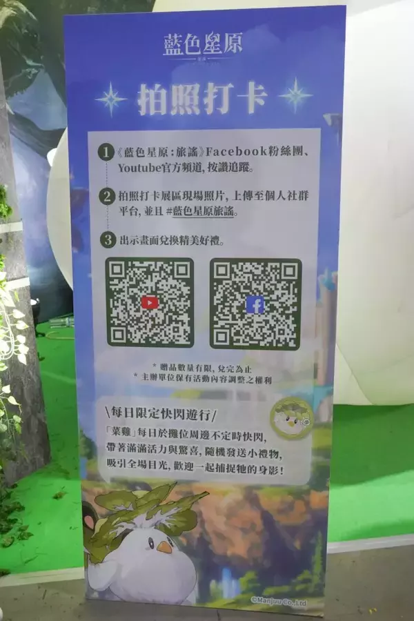 「【TGS2026】「アズールプロミリア」のブースレポート！先行試遊や人気コスプレイヤーたちが登場」の画像