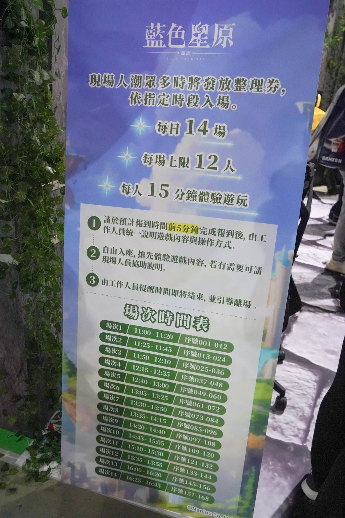 【TGS2026】「アズールプロミリア」のブースレポート！先行試遊や人気コスプレイヤーたちが登場