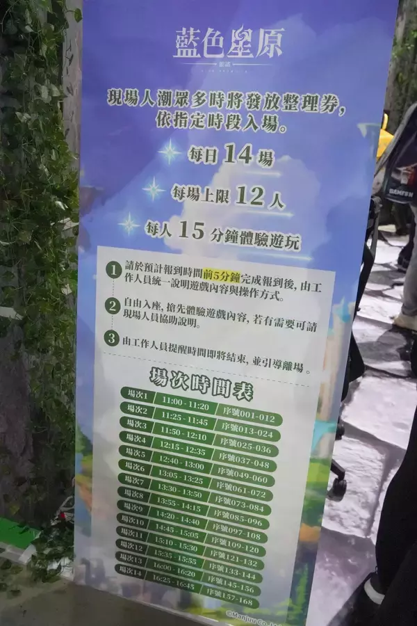 「【TGS2026】「アズールプロミリア」のブースレポート！先行試遊や人気コスプレイヤーたちが登場」の画像