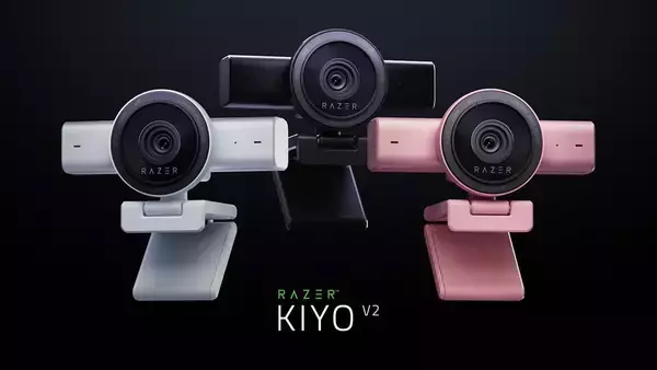 「ウェブカメラ「Razer Kiyo V2」シリーズの新色が発表！「Quartz」「White」が追加」の画像