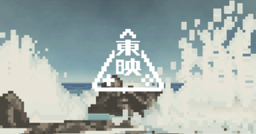 東映がゲーム事業ブランド「東映ゲームズ」を設立！Steamでの展開からスタート、4月24日にタイトルを発表予定