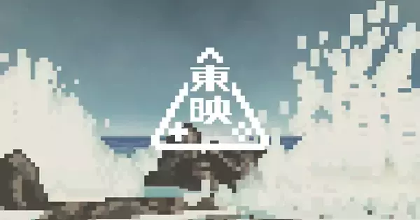 東映がゲーム事業ブランド「東映ゲームズ」を設立！Steamでの展開からスタート、4月24日にタイトルを発表予定