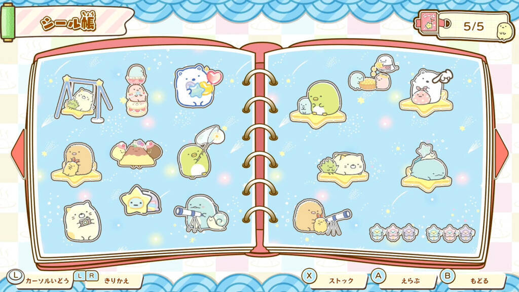 Nintendo Switch 2ソフト「すみっコぐらし ぽかぽか温泉にようこそ」11月19日に発売決定！すみっコたちと温泉旅館を大きくしながらほのぼの暮らし