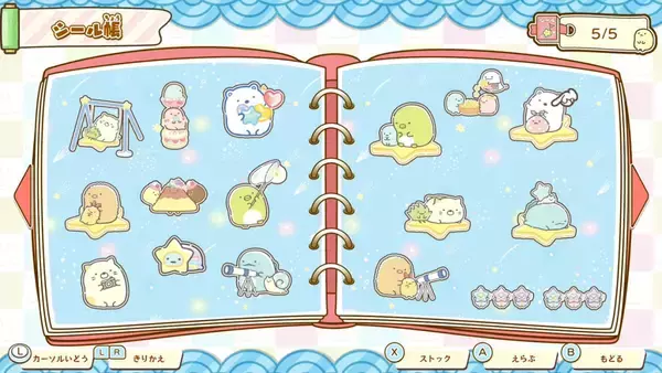 「Nintendo Switch 2ソフト「すみっコぐらし ぽかぽか温泉にようこそ」11月19日に発売決定！すみっコたちと温泉旅館を大きくしながらほのぼの暮らし」の画像