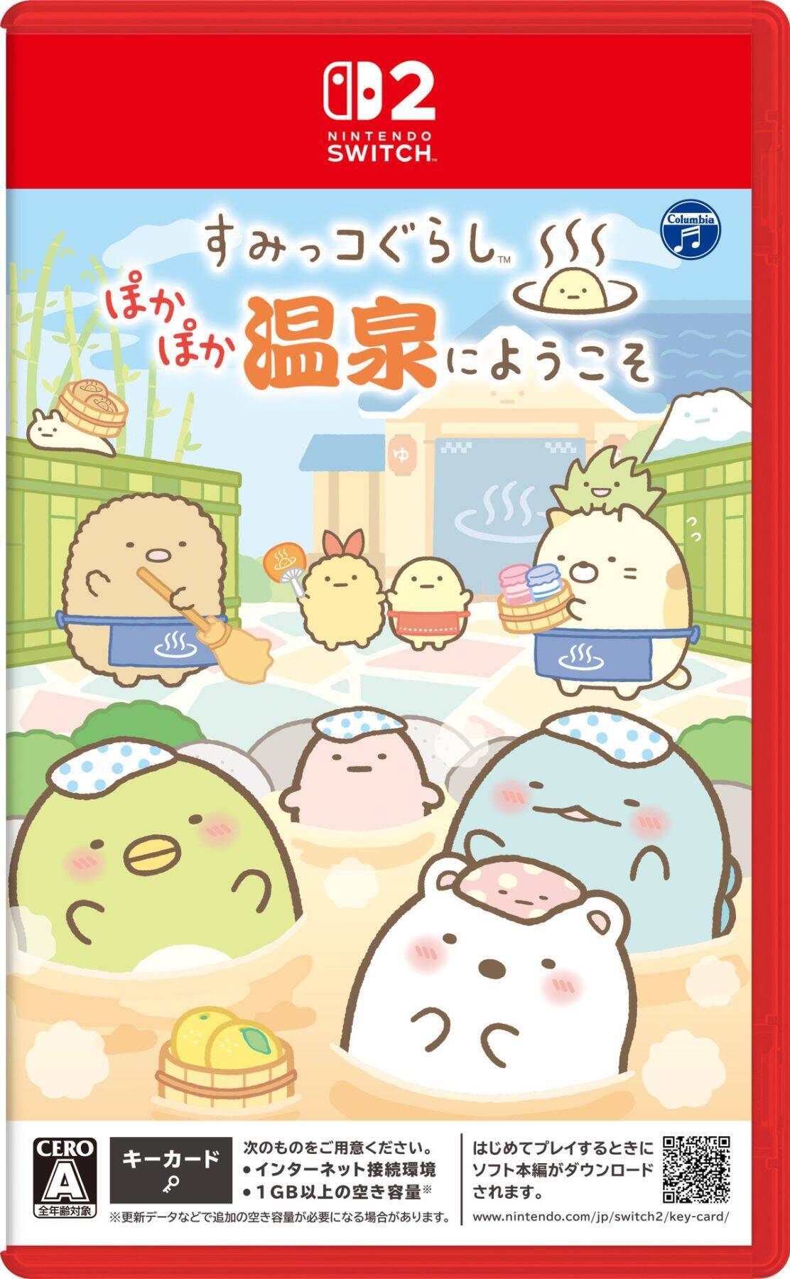 Nintendo Switch 2ソフト「すみっコぐらし ぽかぽか温泉にようこそ」11月19日に発売決定！すみっコたちと温泉旅館を大きくしながらほのぼの暮らし