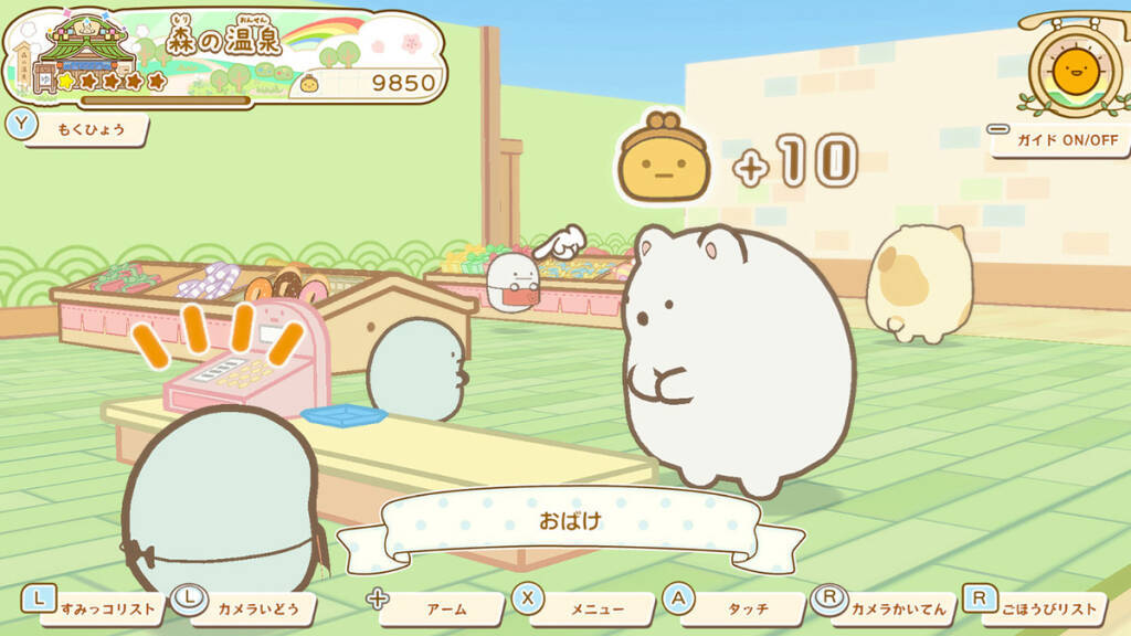 Nintendo Switch 2ソフト「すみっコぐらし ぽかぽか温泉にようこそ」11月19日に発売決定！すみっコたちと温泉旅館を大きくしながらほのぼの暮らし