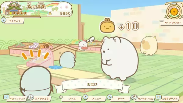 「Nintendo Switch 2ソフト「すみっコぐらし ぽかぽか温泉にようこそ」11月19日に発売決定！すみっコたちと温泉旅館を大きくしながらほのぼの暮らし」の画像