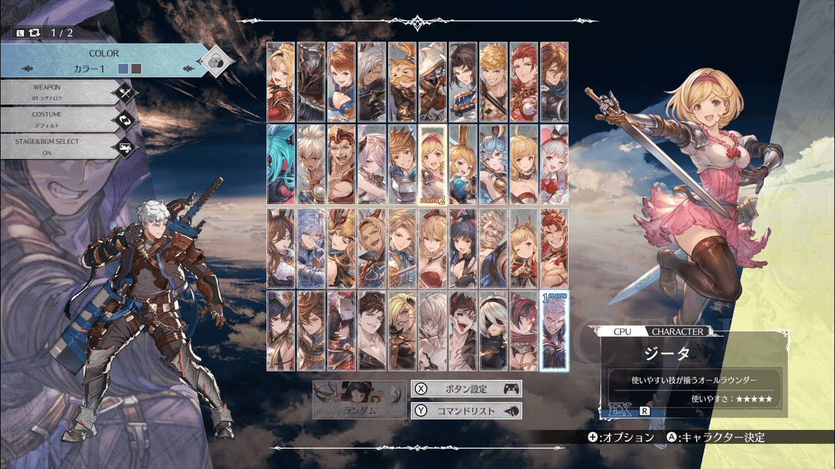 Nintendo Switch 2版「GBVSR」先行体験レポート！新キャラクターのイドはスタンダードでありながら独自要素満載で爽快な仕上がりに