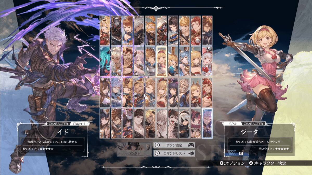 Nintendo Switch 2版「GBVSR」先行体験レポート！新キャラクターのイドはスタンダードでありながら独自要素満載で爽快な仕上がりに