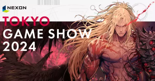 東京ゲームショウ2024にネクソンブース出展！「The First Berserker: Khazan」のプレイアブルデモ版が試遊可能