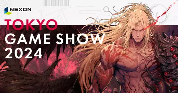 「東京ゲームショウ2024にネクソンブース出展！「The First Berserker: Khazan」のプレイアブルデモ版が試遊可能」の画像