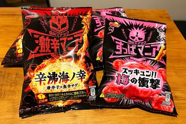 「パッケージからインパクト絶大の「激辛マニア 辛沸海ノ幸」と「すっぱマニア ズッキュン！！梅の衝撃」を実食してみた！」の画像