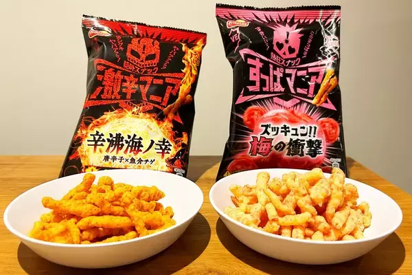 「パッケージからインパクト絶大の「激辛マニア 辛沸海ノ幸」と「すっぱマニア ズッキュン！！梅の衝撃」を実食してみた！」の画像