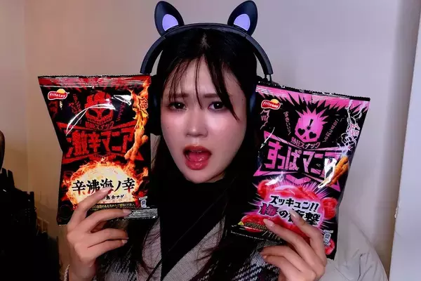 「パッケージからインパクト絶大の「激辛マニア 辛沸海ノ幸」と「すっぱマニア ズッキュン！！梅の衝撃」を実食してみた！」の画像