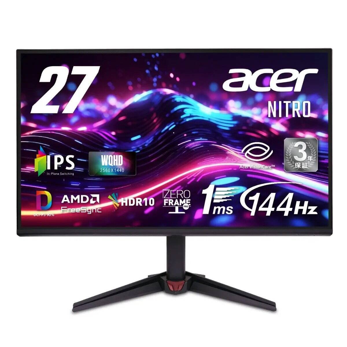Acerから27インチWQHD 144Hz / 21.5インチ フルHD 120Hzのゲーミングモニター2機種が発売！
