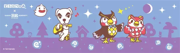 「「どうぶつの森」×「サーティワン」コラボキャンペーンが7月1日から開催！無人島をイメージしたコラボフレーバーなどが登場」の画像