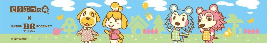 「どうぶつの森」×「サーティワン」コラボキャンペーンが7月1日から開催！無人島をイメージしたコラボフレーバーなどが登場