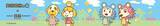 「「どうぶつの森」×「サーティワン」コラボキャンペーンが7月1日から開催！無人島をイメージしたコラボフレーバーなどが登場」の画像5