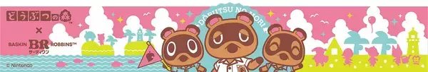 「「どうぶつの森」×「サーティワン」コラボキャンペーンが7月1日から開催！無人島をイメージしたコラボフレーバーなどが登場」の画像