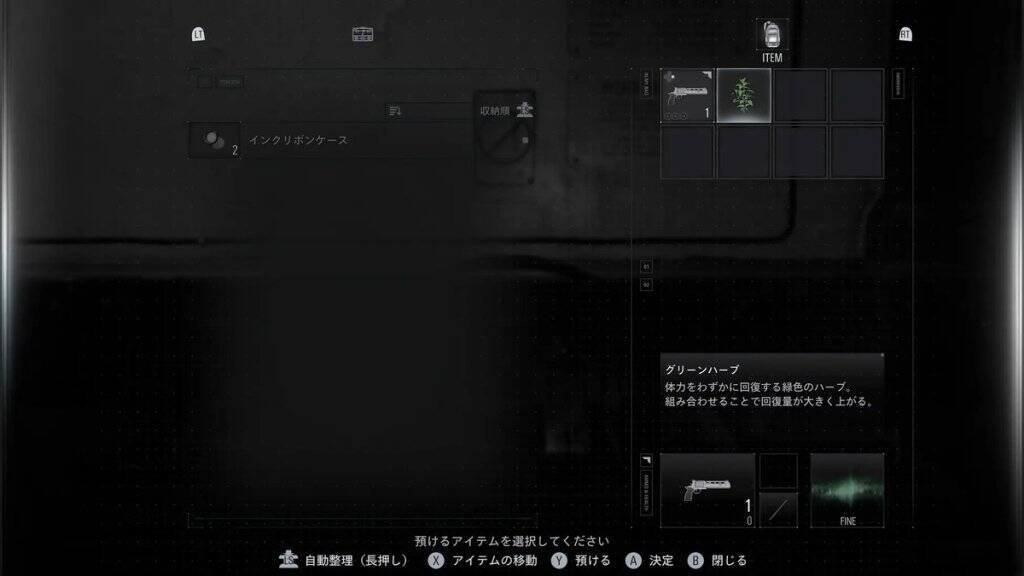 シリーズ最新作「バイオハザード レクイエム」新情報が多数公開！2月27日の発売迫る