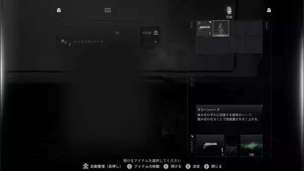 「シリーズ最新作「バイオハザード レクイエム」新情報が多数公開！2月27日の発売迫る」の画像