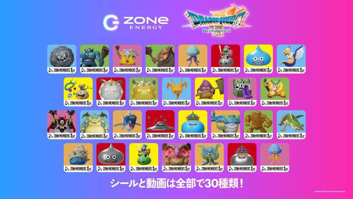 「ドラクエ」×「ZONe」コラボ！期間限定パッケージの「HYPER ZONe ENERGY メタルスライムエナジー」をレビュー！