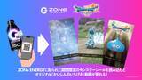 「「ドラクエ」×「ZONe」コラボ！期間限定パッケージの「HYPER ZONe ENERGY メタルスライムエナジー」をレビュー！」の画像12