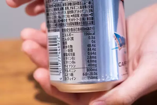 「「ドラクエ」×「ZONe」コラボ！期間限定パッケージの「HYPER ZONe ENERGY メタルスライムエナジー」をレビュー！」の画像