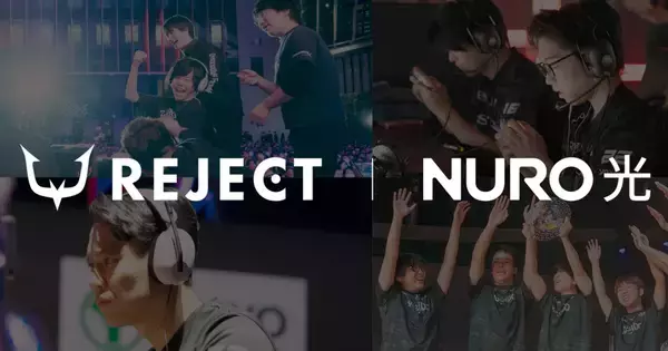 「プロeスポーツチーム「REJECT」と「NURO」がチームスポンサーシップ契約を更新！引き続き通信体験の提供でサポート」の画像