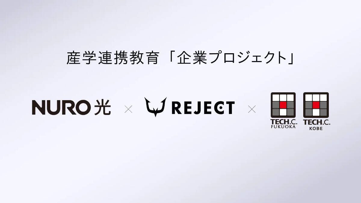プロeスポーツチーム「REJECT」と「NURO」がチームスポンサーシップ契約を更新！引き続き通信体験の提供でサポート