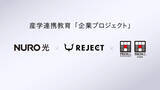 「プロeスポーツチーム「REJECT」と「NURO」がチームスポンサーシップ契約を更新！引き続き通信体験の提供でサポート」の画像4