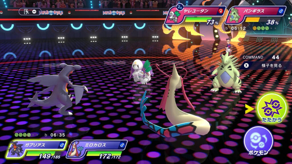 Nintendo Switch版「Pokémon Champions」が4月8日から配信開始！基本無料プレイでポケモンバトルや育成が楽しめる