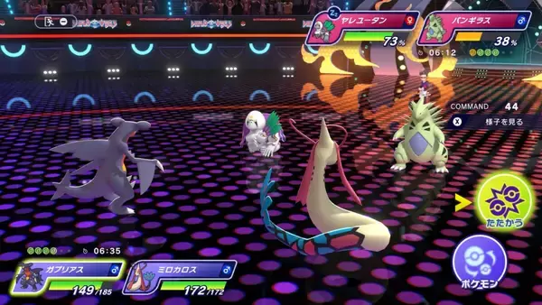 「Nintendo Switch版「Pokémon Champions」が4月8日から配信開始！基本無料プレイでポケモンバトルや育成が楽しめる」の画像