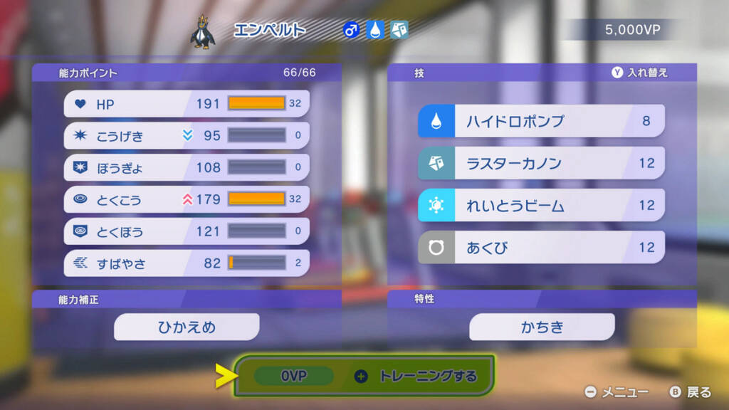 Nintendo Switch版「Pokémon Champions」が4月8日から配信開始！基本無料プレイでポケモンバトルや育成が楽しめる