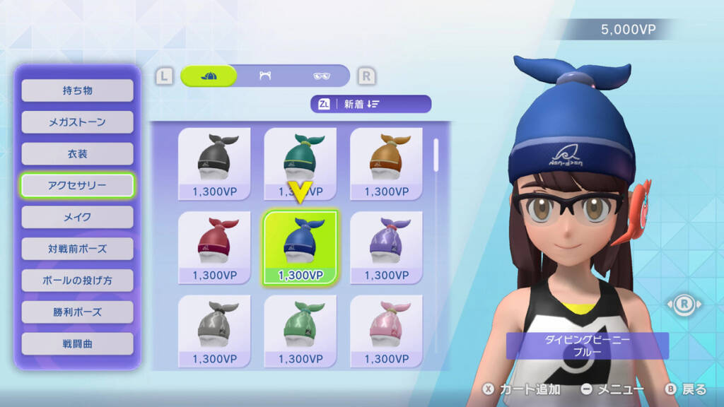 Nintendo Switch版「Pokémon Champions」が4月8日から配信開始！基本無料プレイでポケモンバトルや育成が楽しめる