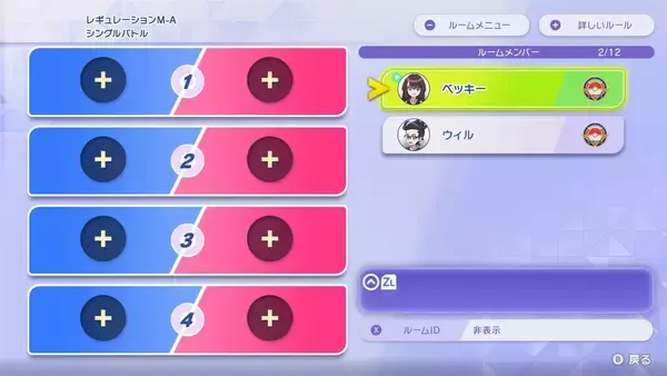 「Nintendo Switch版「Pokémon Champions」が4月8日から配信開始！基本無料プレイでポケモンバトルや育成が楽しめる」の画像