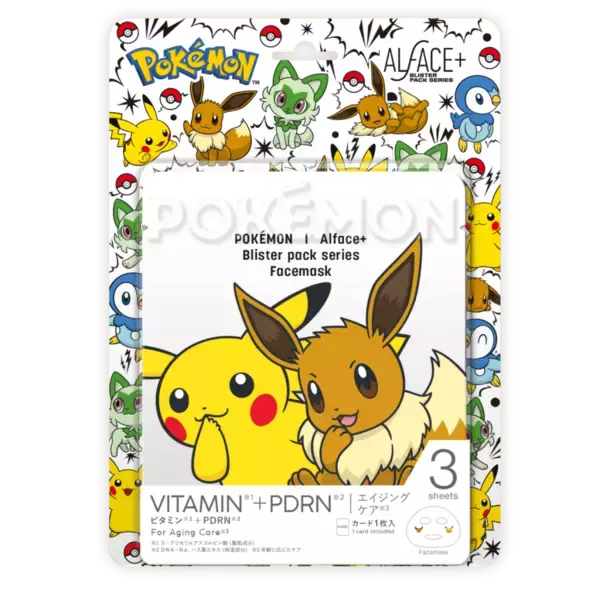 「「オルフェス ポケモンデザインブリスターパック」が新登場！ポケモンたちとフェイスパックでお肌をケアしよう」の画像