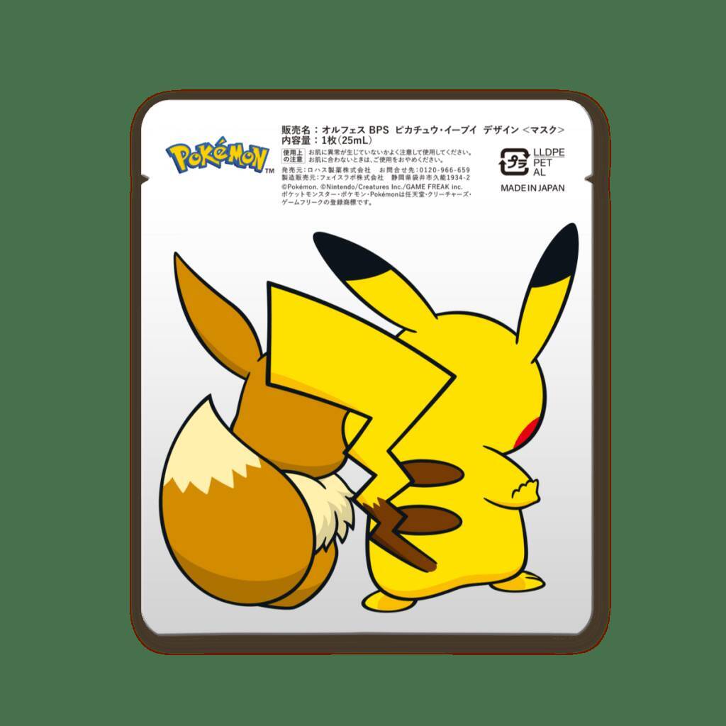 「オルフェス ポケモンデザインブリスターパック」が新登場！ポケモンたちとフェイスパックでお肌をケアしよう