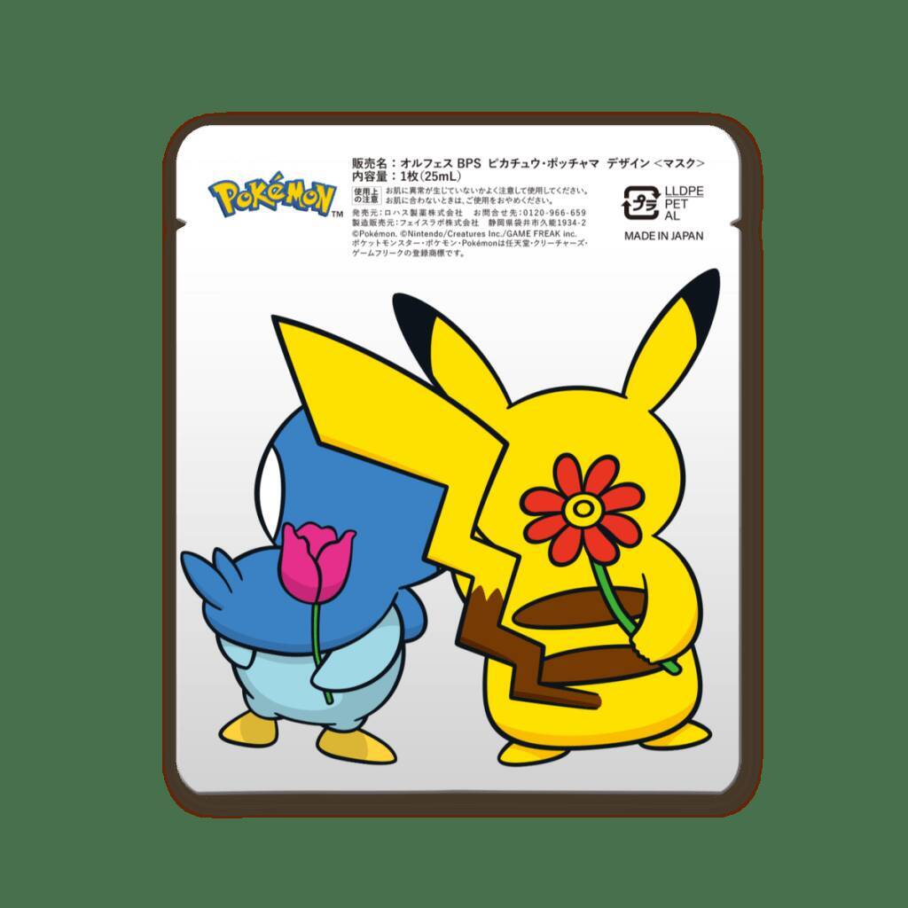 「オルフェス ポケモンデザインブリスターパック」が新登場！ポケモンたちとフェイスパックでお肌をケアしよう