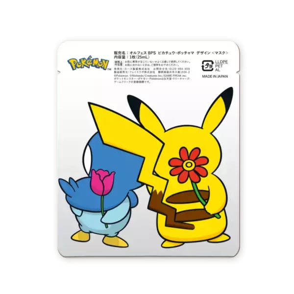 「「オルフェス ポケモンデザインブリスターパック」が新登場！ポケモンたちとフェイスパックでお肌をケアしよう」の画像